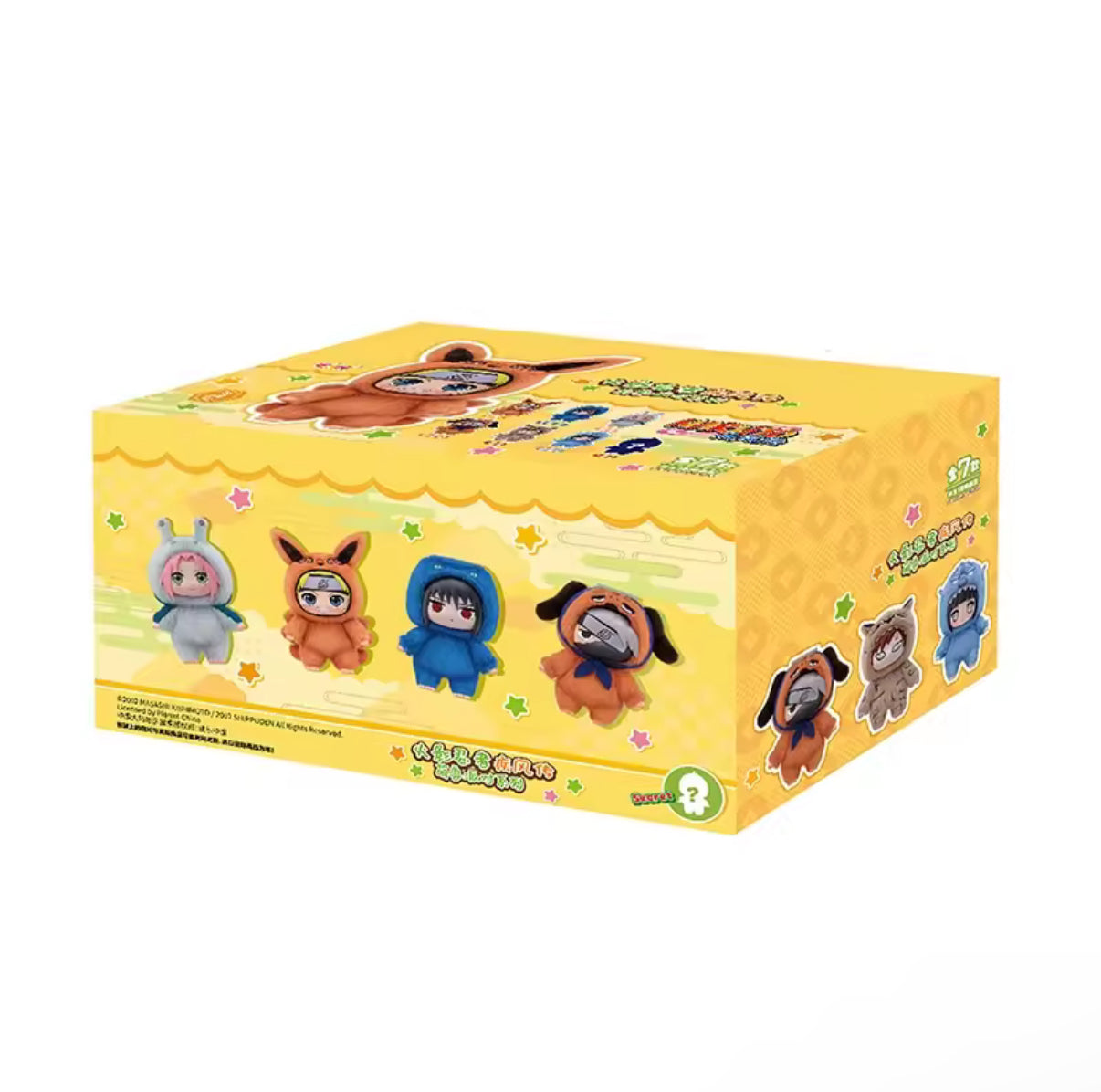 Naruto Beast Party Plush Keychains Blind Box