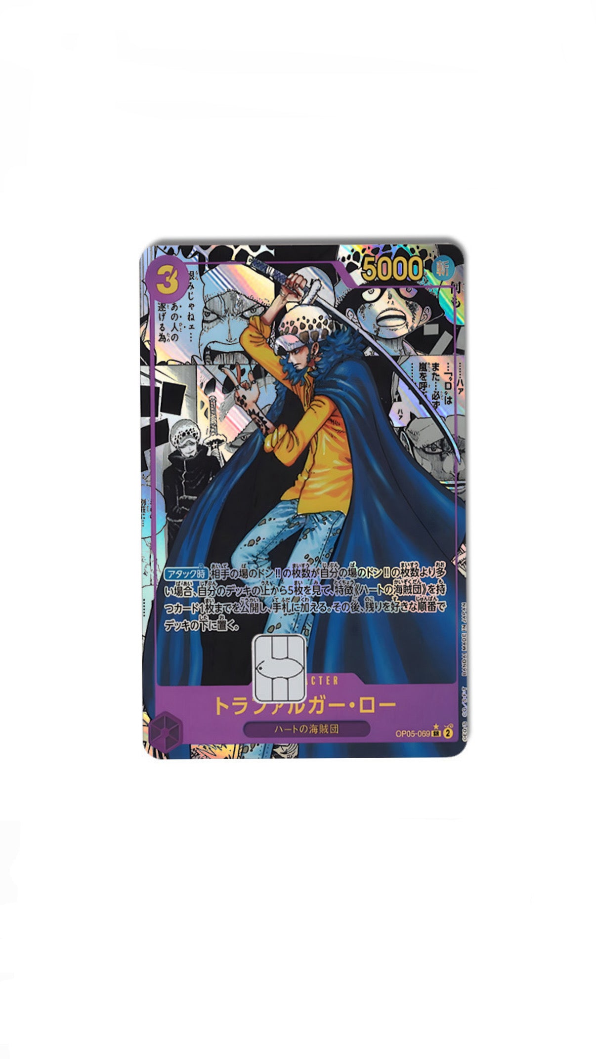 TCG Pirates Surgeon Law Anime Credit Card Sticker