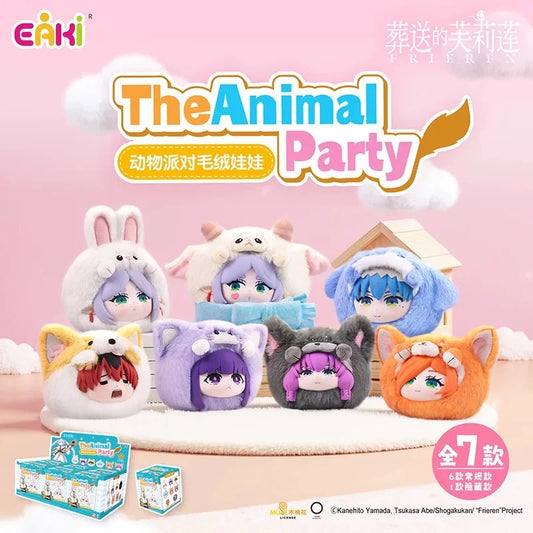 The Animal Party Freiran Plush Doll Blind Box