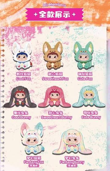 WAKUKU Fox and Rabbit Trick or Treat Series Plush Blind Box